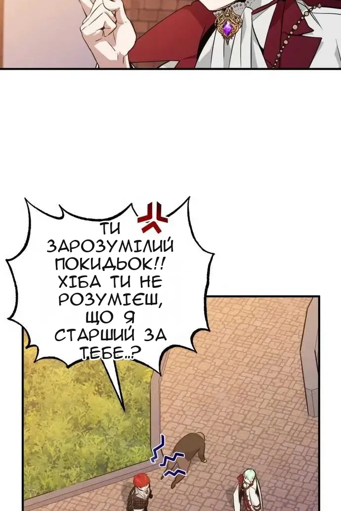 Сторінка 47