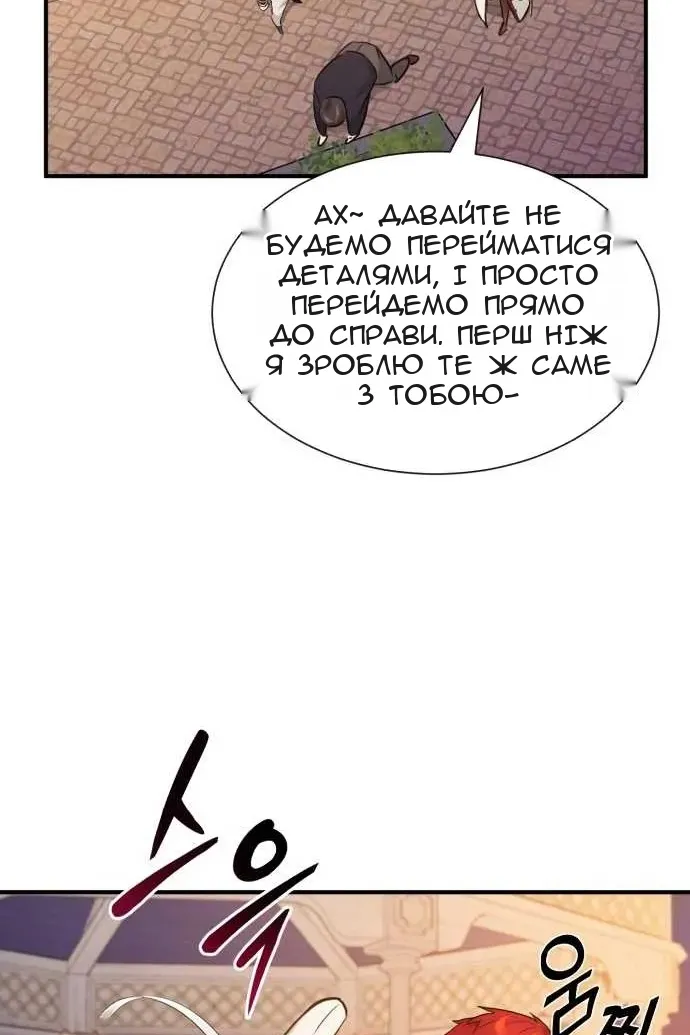 Сторінка 48