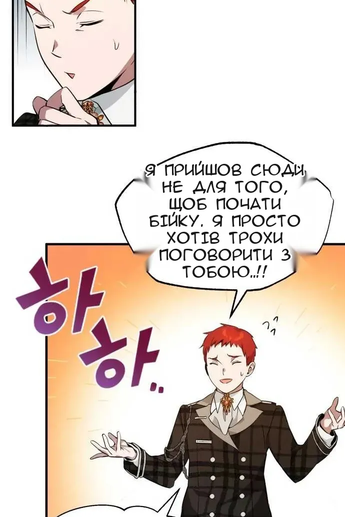 Сторінка 50