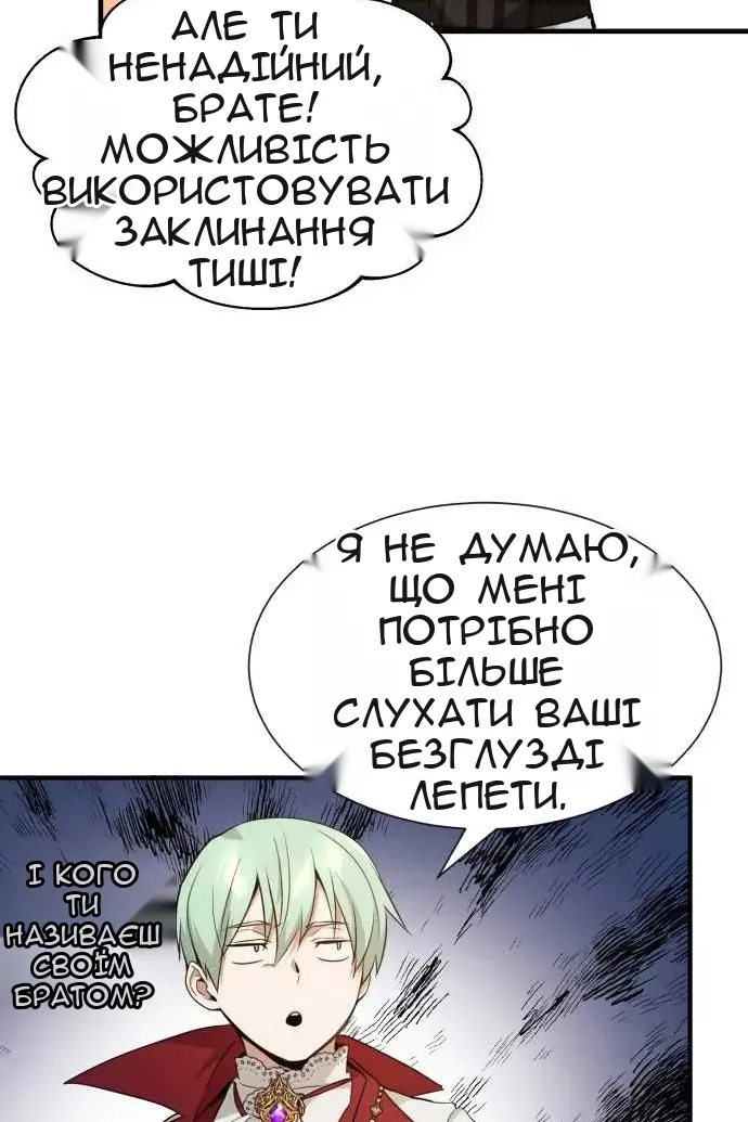 Сторінка 51