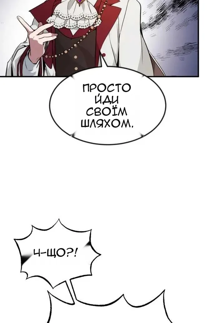 Сторінка 52