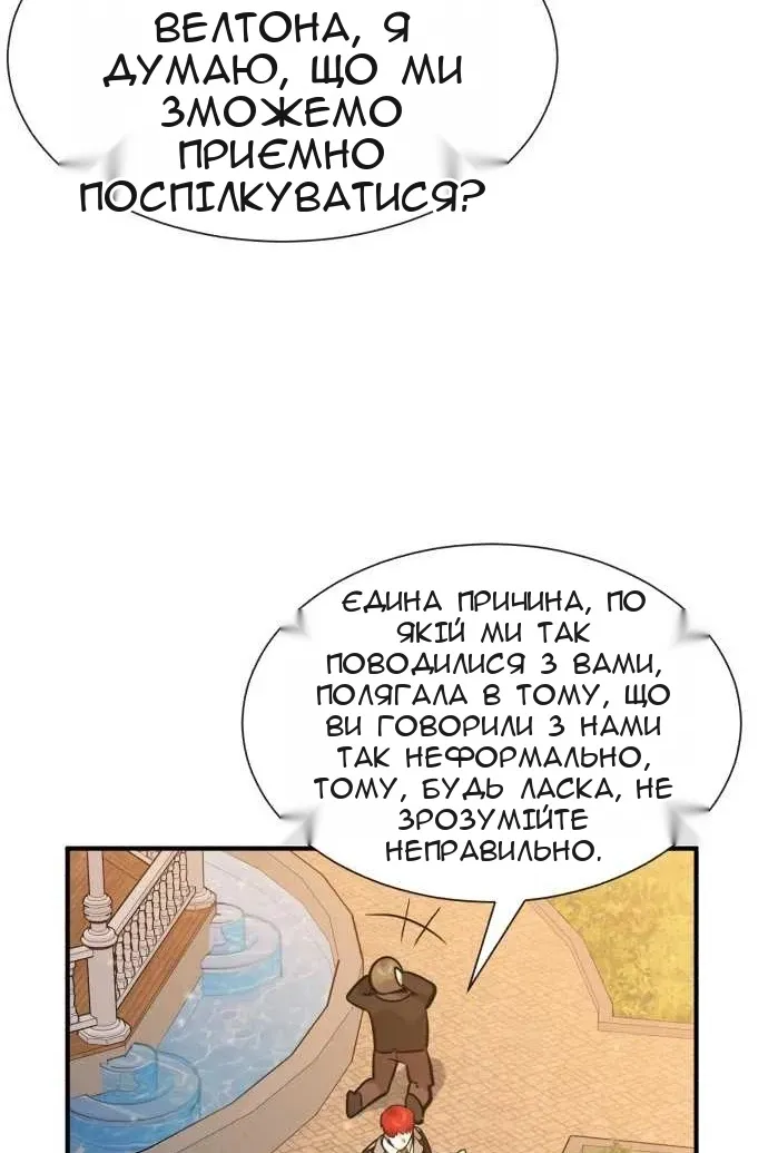 Сторінка 55