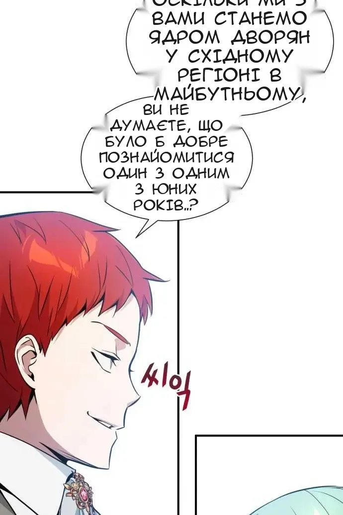 Сторінка 57