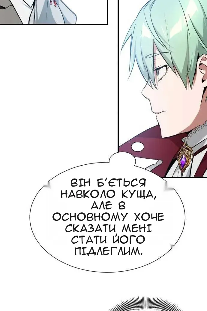 Сторінка 58
