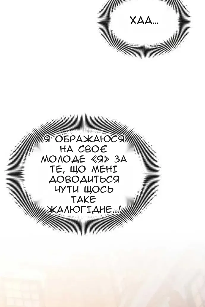 Сторінка 59