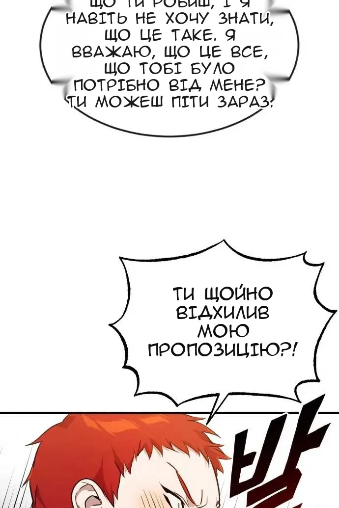 Сторінка 61