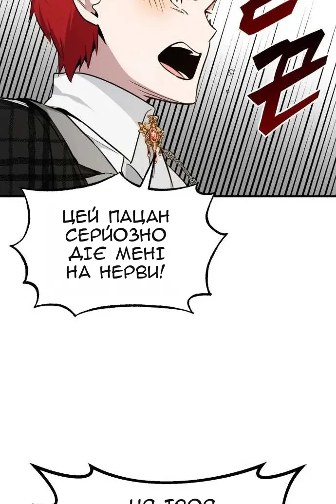 Сторінка 62
