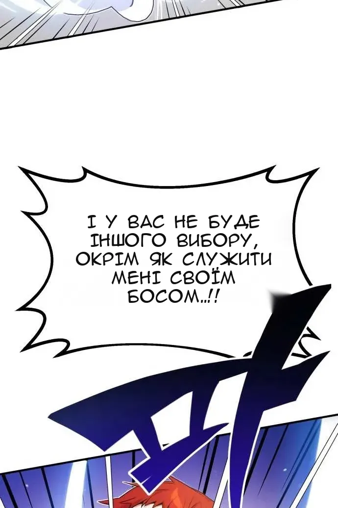 Сторінка 64