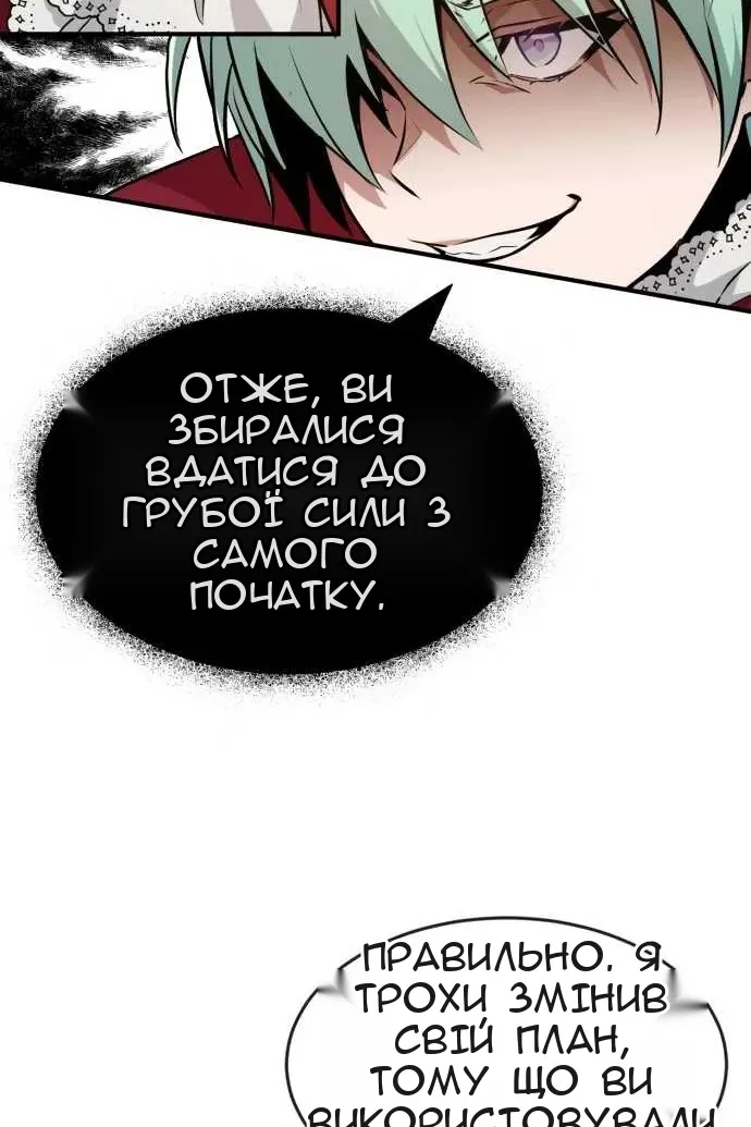 Сторінка 68