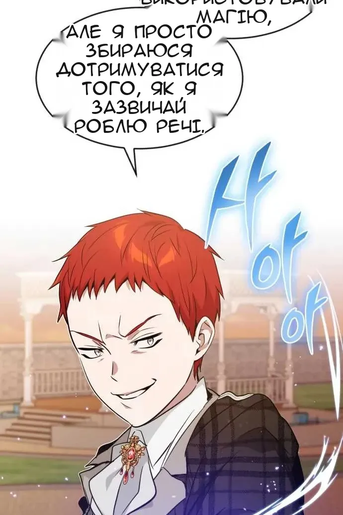 Сторінка 69