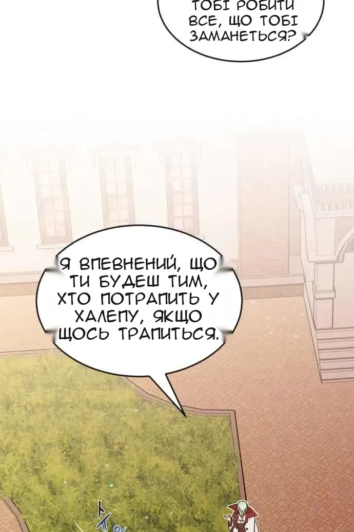 Сторінка 72