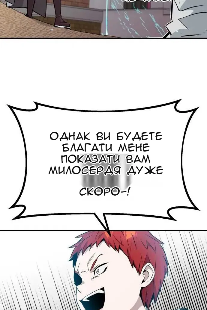 Сторінка 80