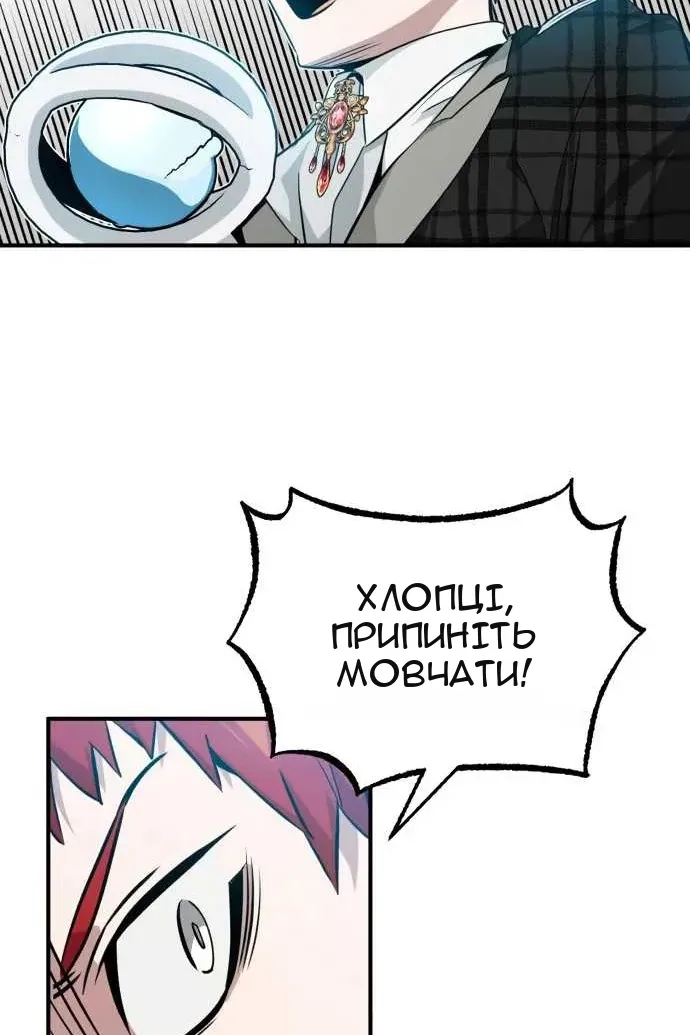 Сторінка 81