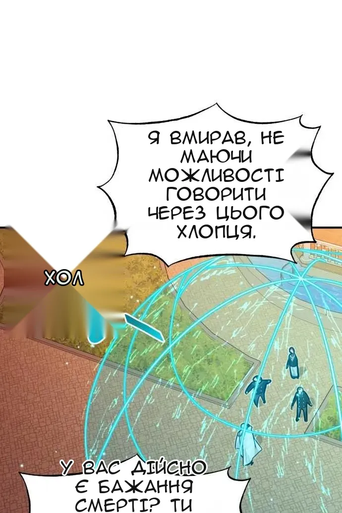 Сторінка 83
