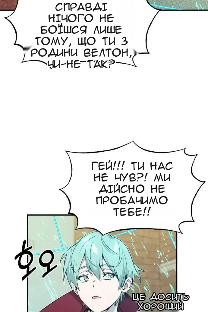 Сторінка 84