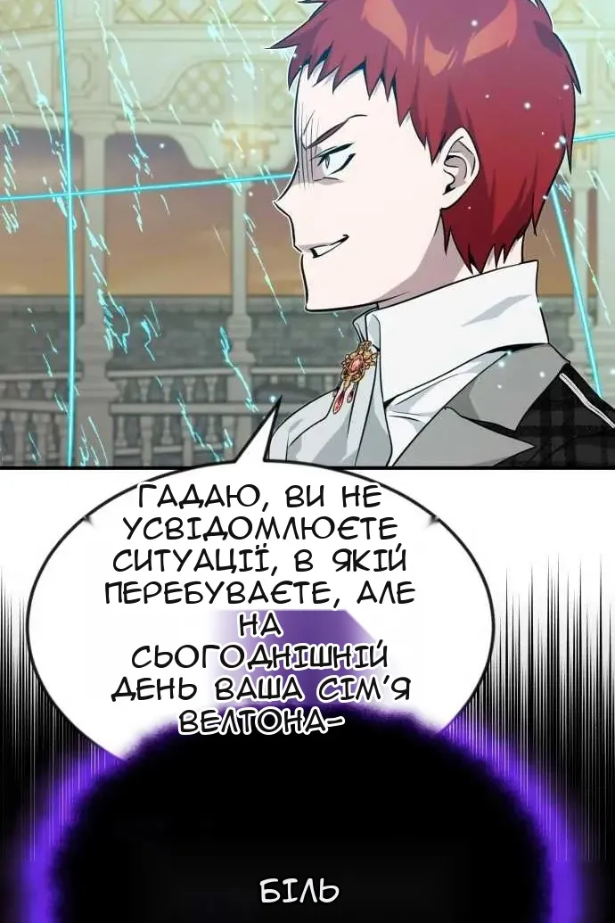 Сторінка 87