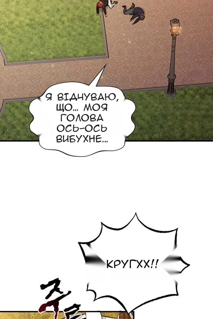Сторінка 97