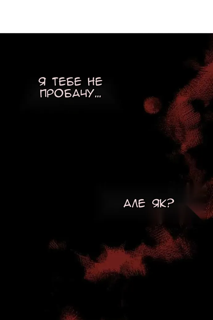 Сторінка 100