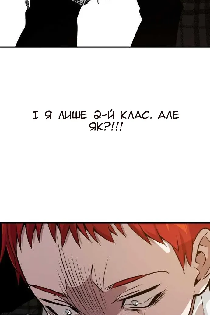 Сторінка 103