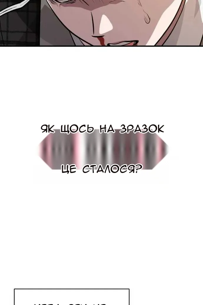 Сторінка 104