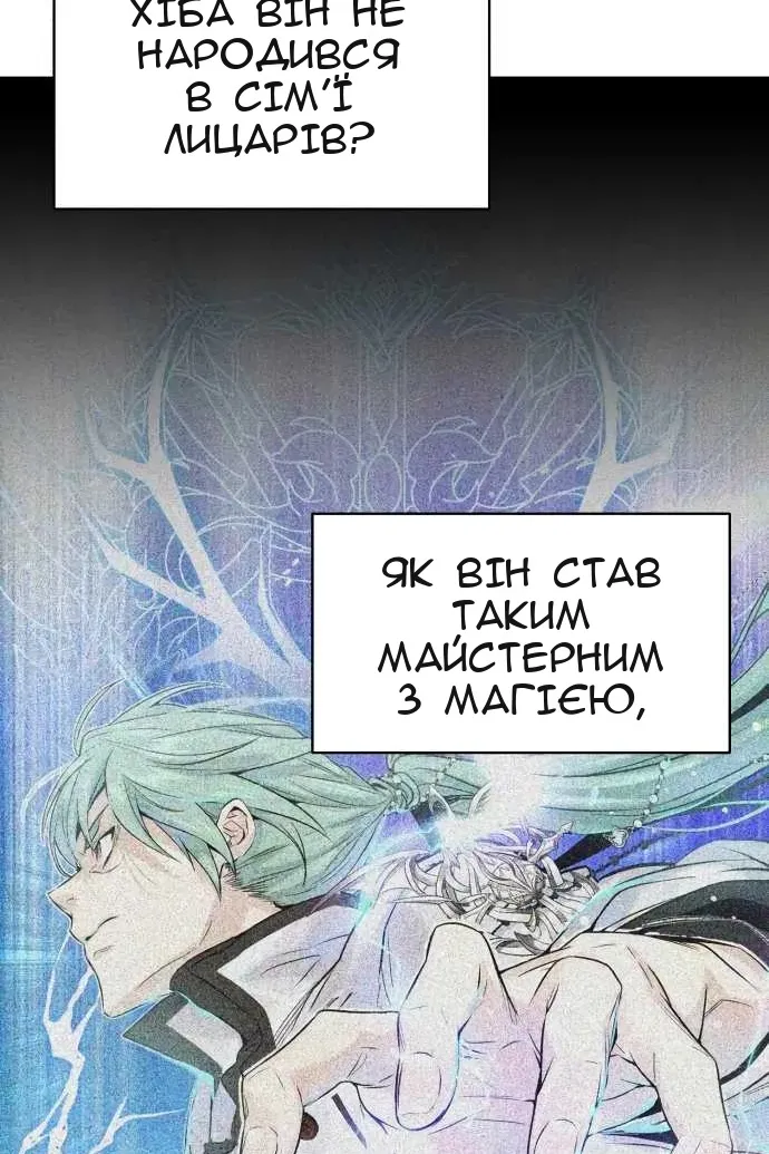Сторінка 105