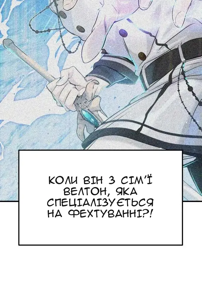 Сторінка 106