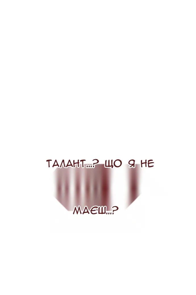 Сторінка 107