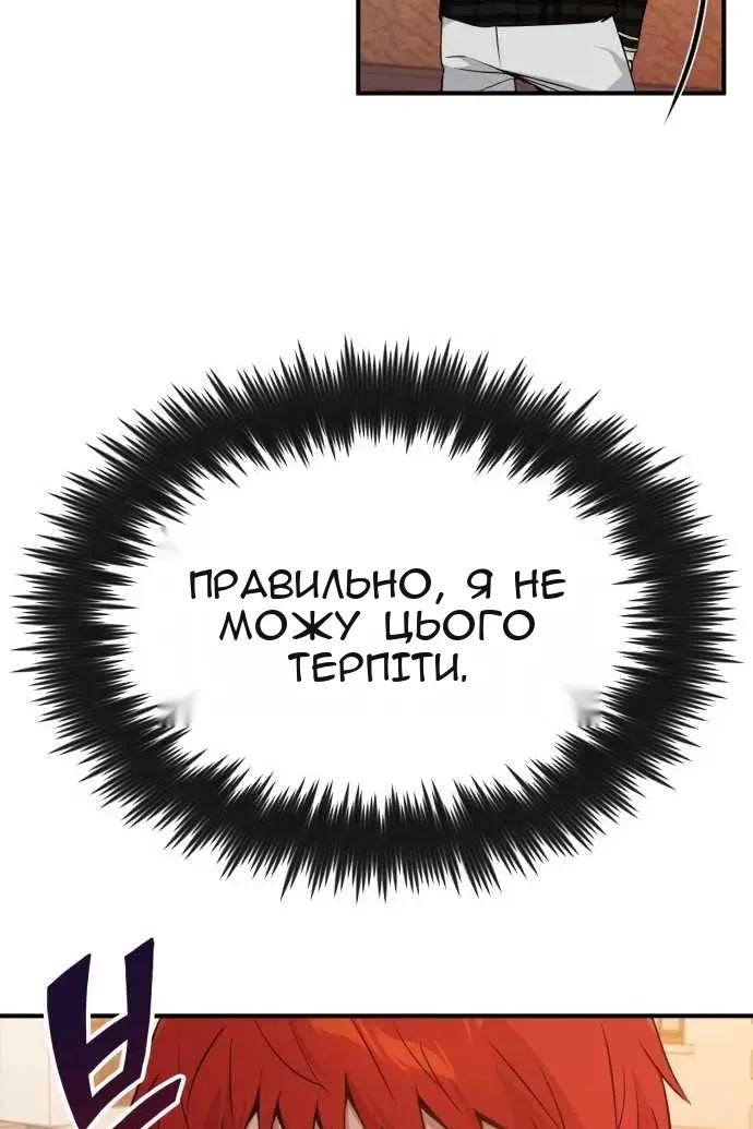 Сторінка 110
