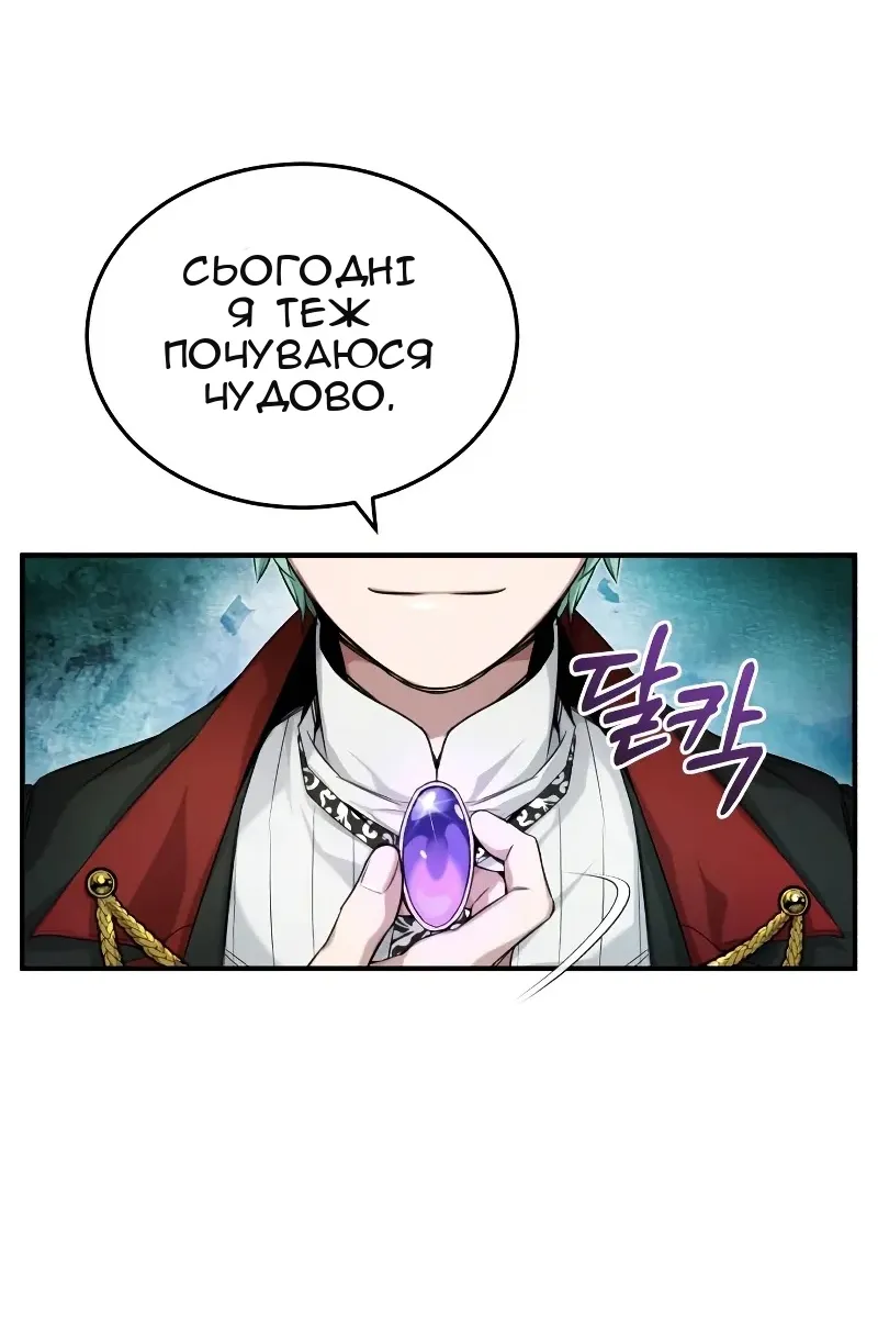 Сторінка 3