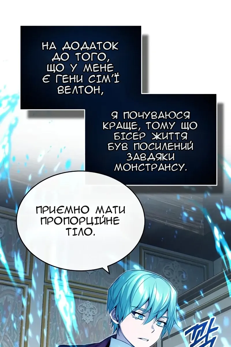 Сторінка 4