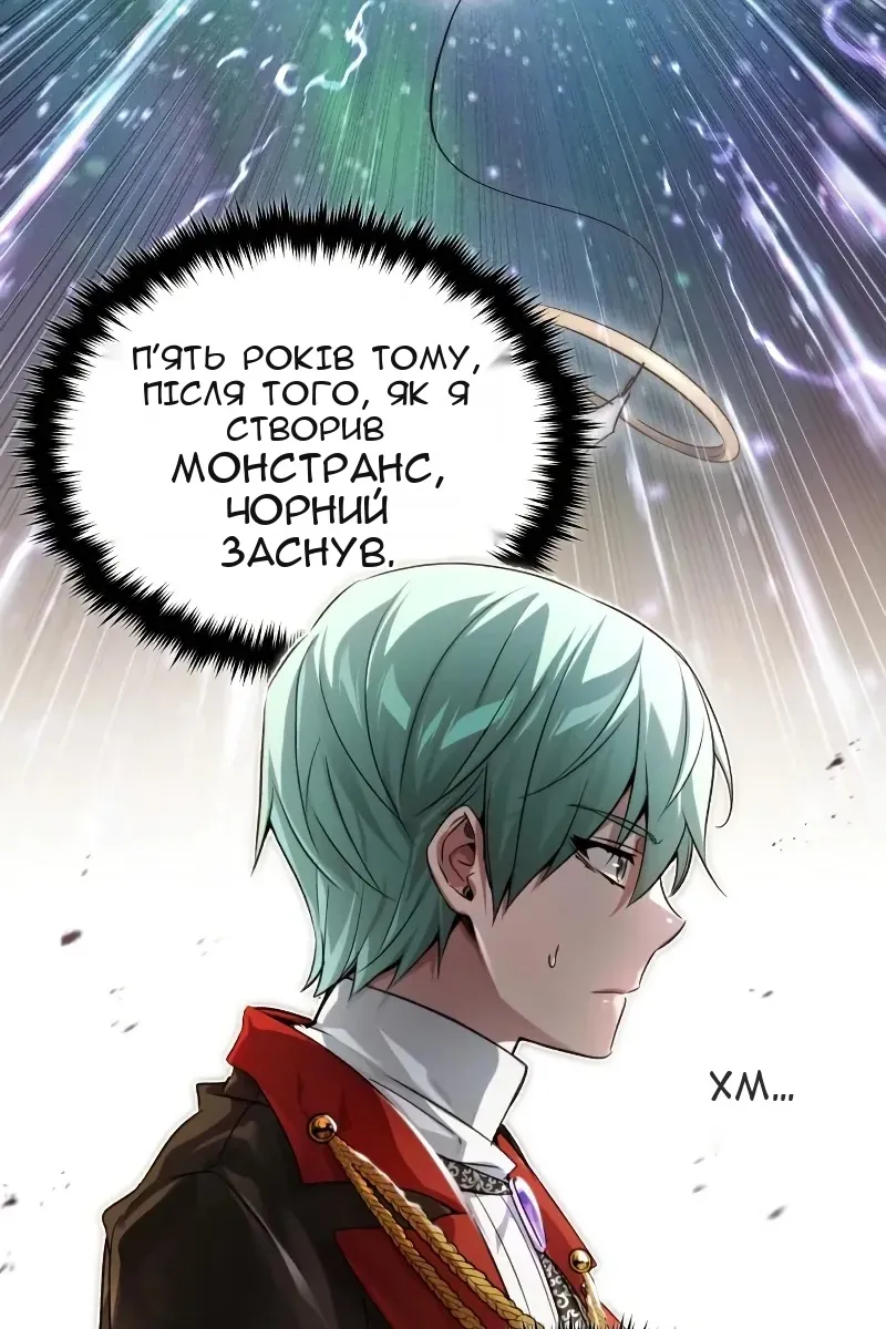 Сторінка 7