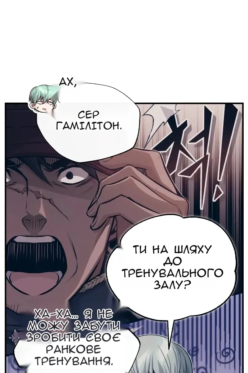 Сторінка 12
