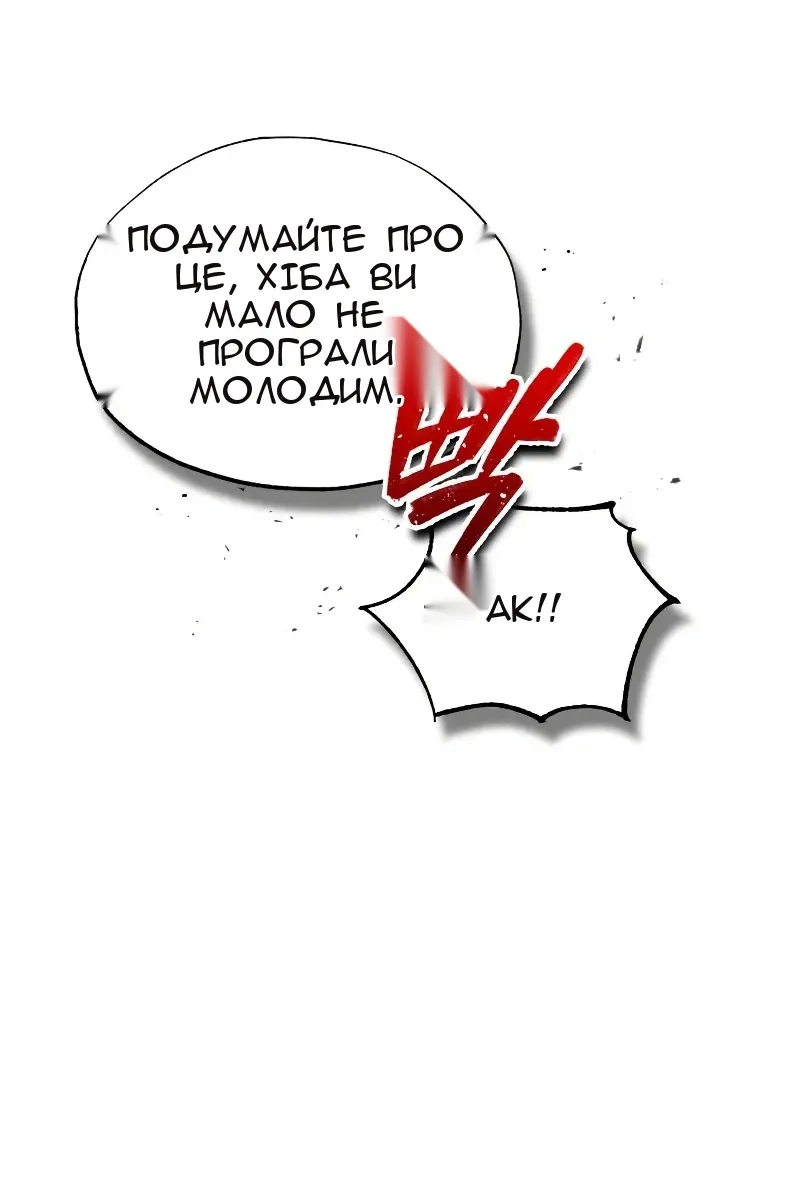 Сторінка 17