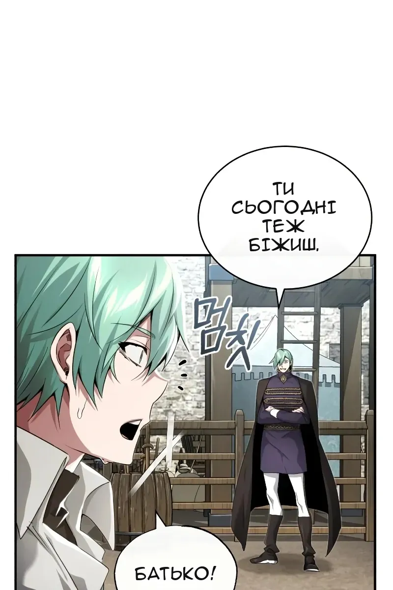 Сторінка 20