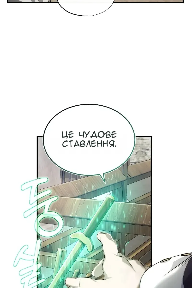 Сторінка 21