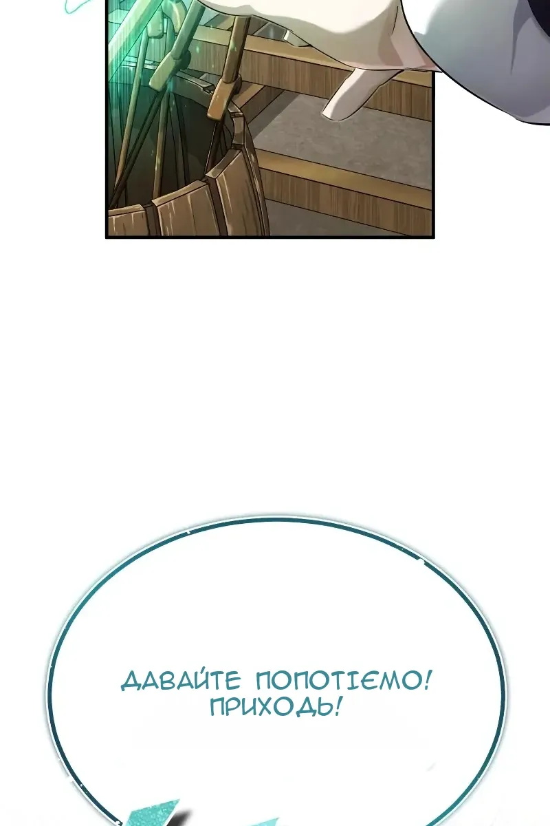 Сторінка 22