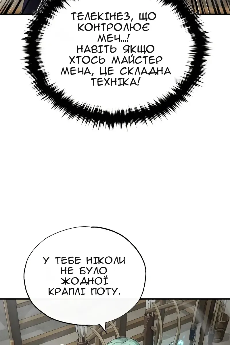 Сторінка 24