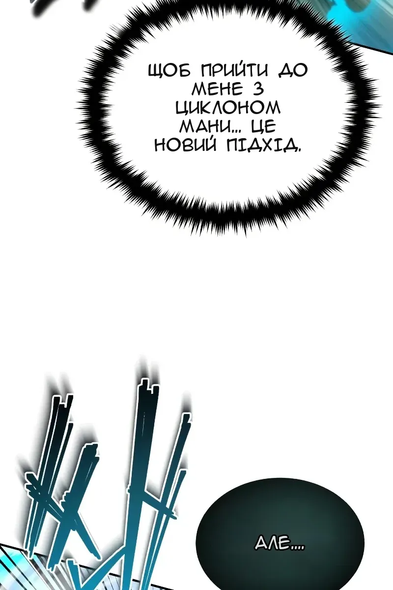 Сторінка 29