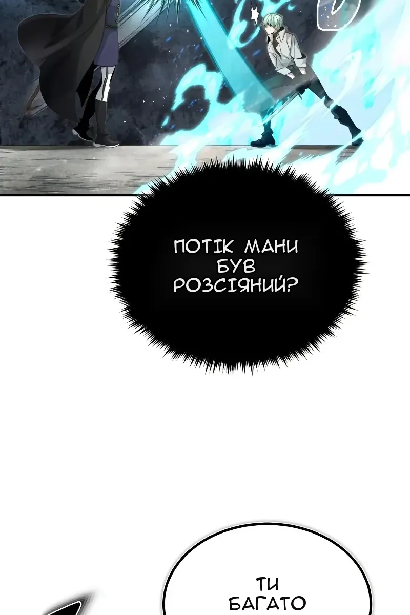 Сторінка 32