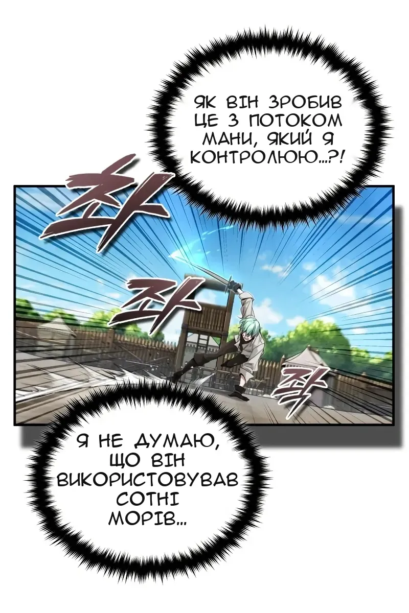 Сторінка 35