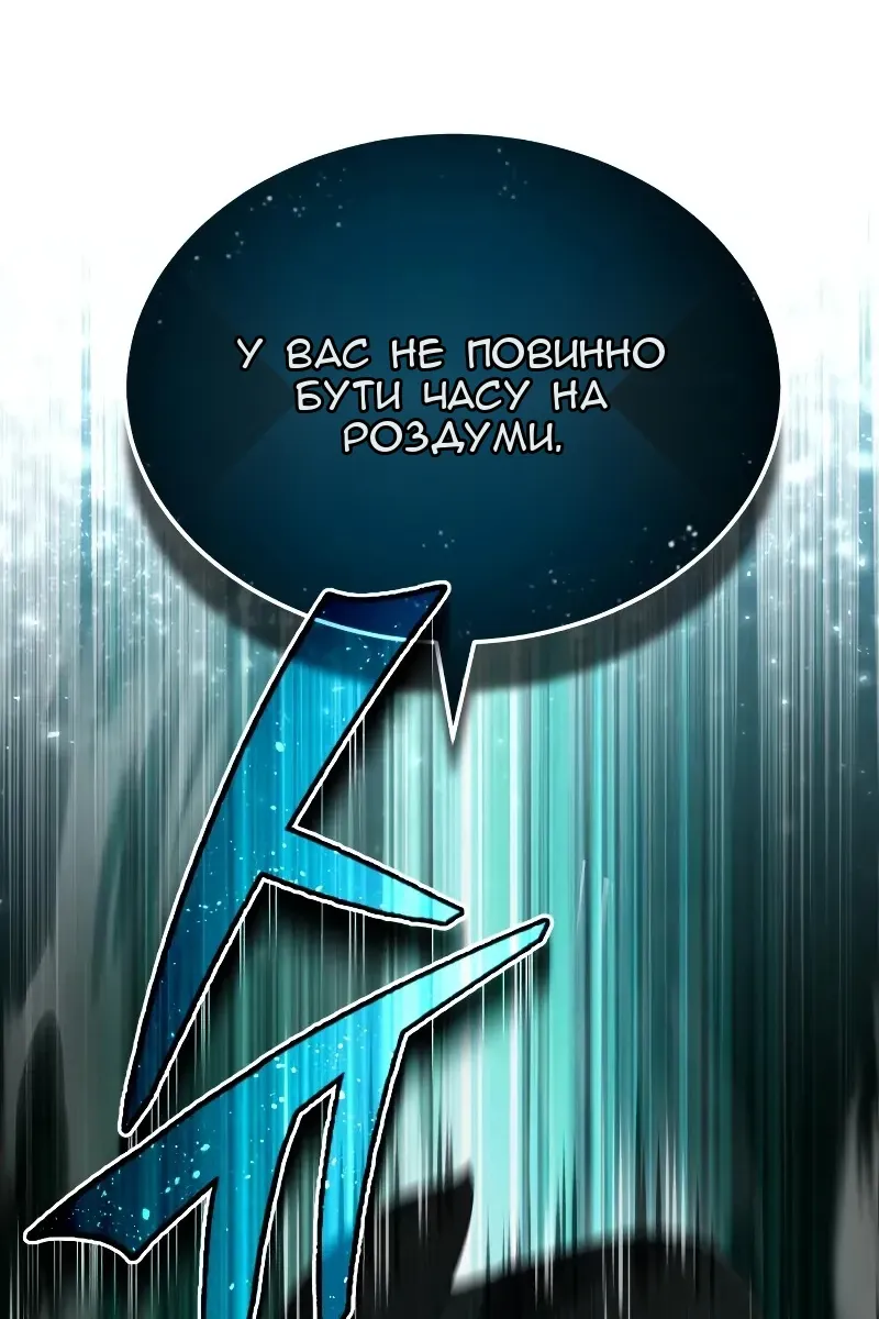Сторінка 36