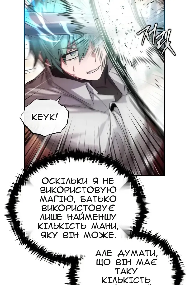 Сторінка 44