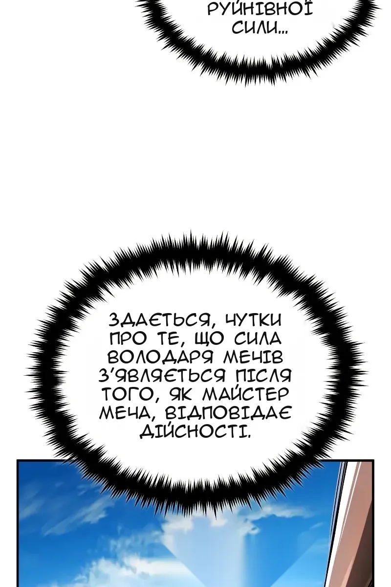 Сторінка 45