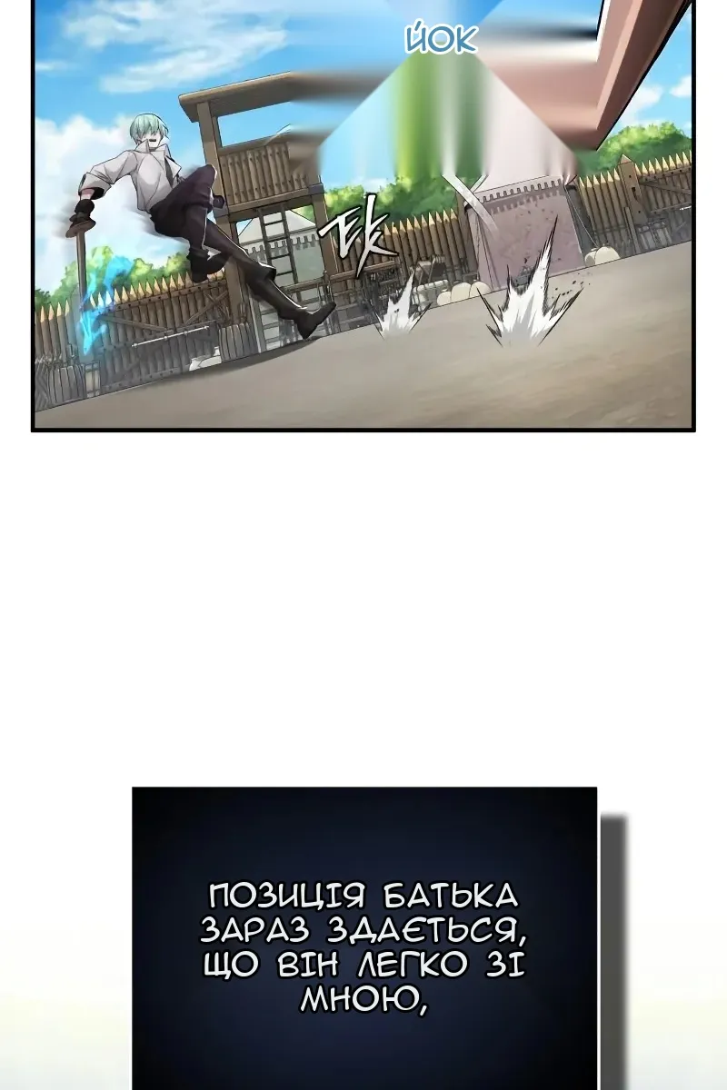 Сторінка 46