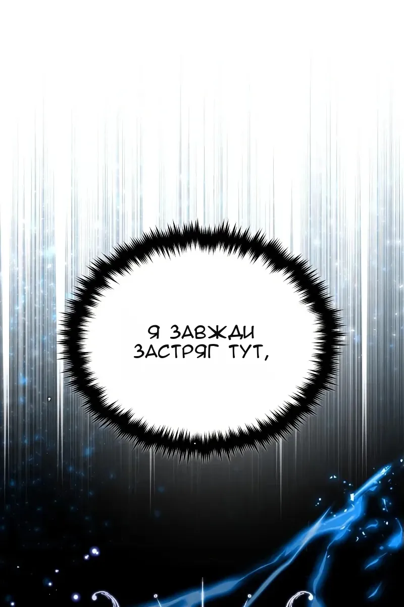 Сторінка 49