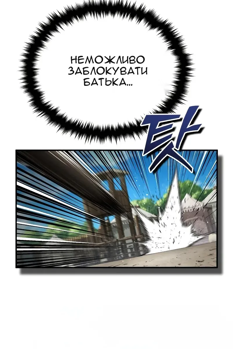Сторінка 54
