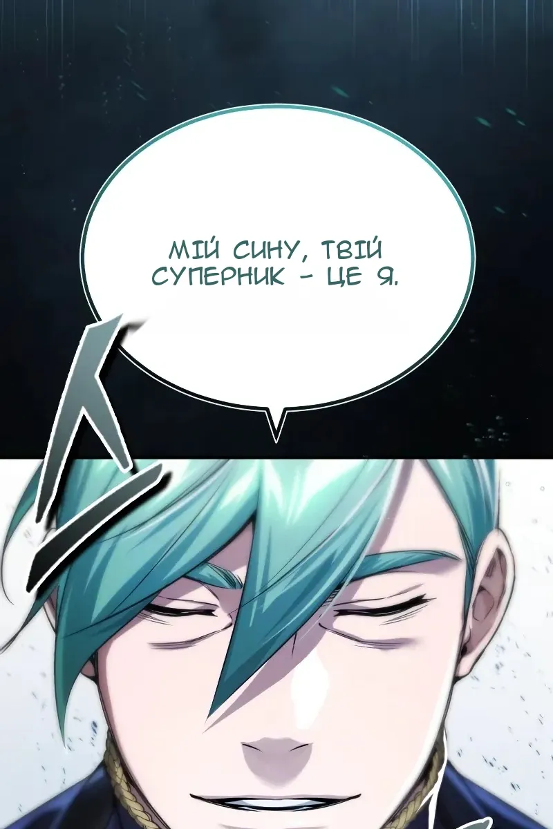 Сторінка 58