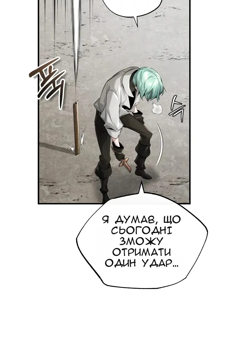 Сторінка 64