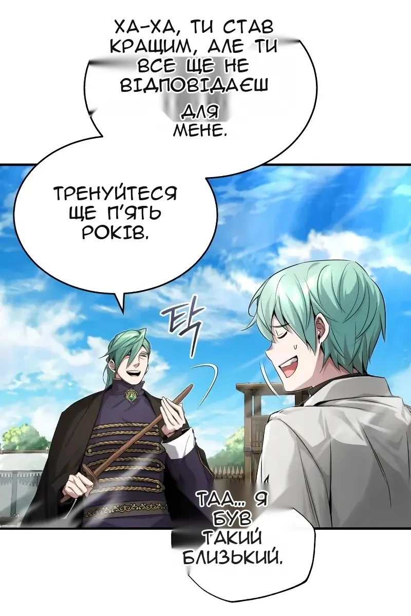 Сторінка 65