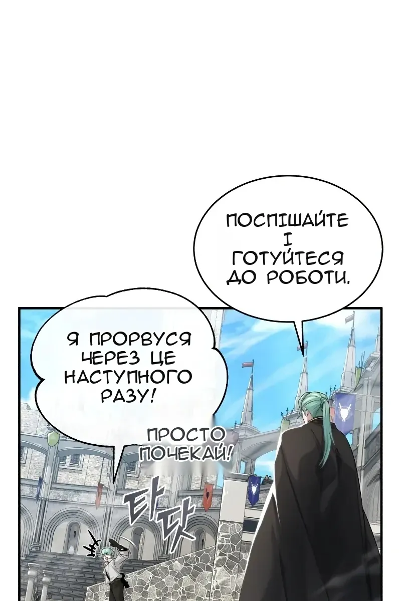 Сторінка 66